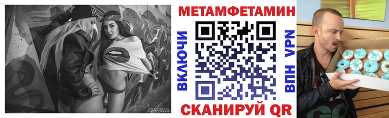 Amphetamine VHQ  закладки  Сунжа 