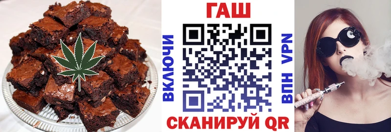 Печенье с ТГК марихуана Сунжа