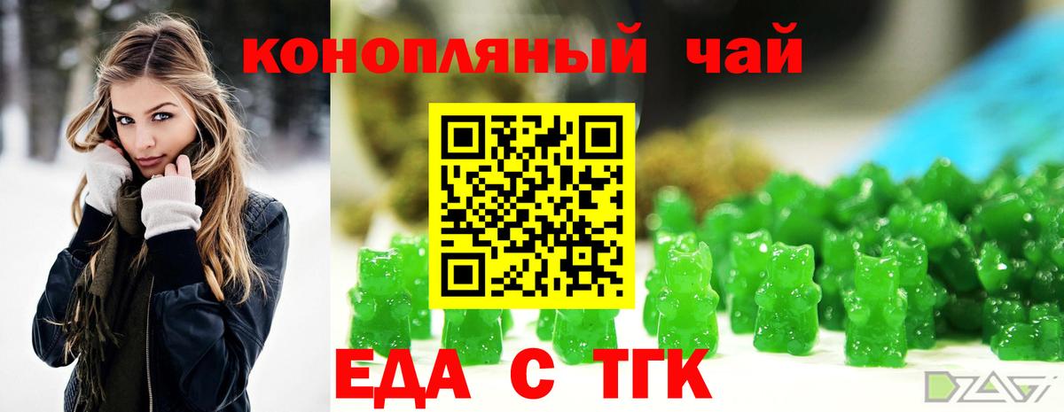 Меф мяу мяу Сунжа