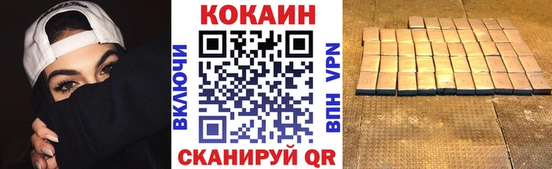 Кокаин Эквадор  Сунжа 