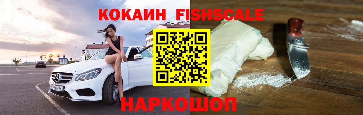 Кокаин Колумбийский Сунжа