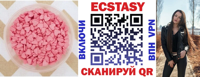 кракен ссылки  где купить наркоту  Сунжа  Ecstasy MDMA 