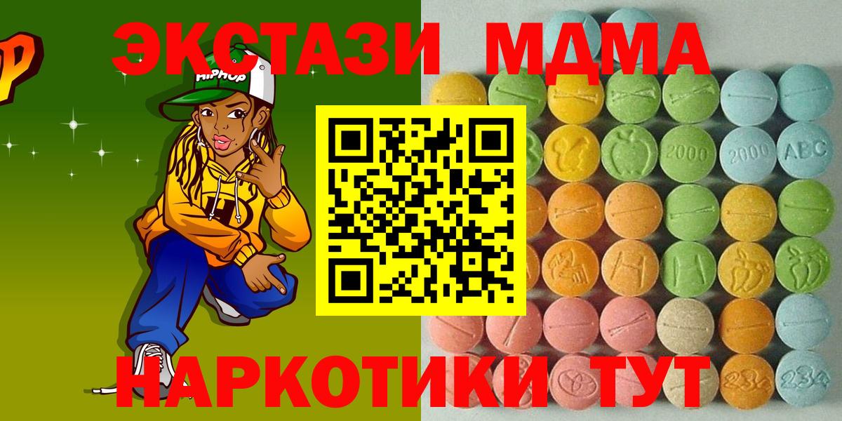 Ecstasy louis Vuitton Сунжа