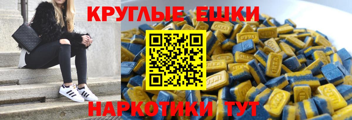 Сунжа  Ecstasy  Экстази DUBAI  Вход с VPN  Ecstasy TESLA 