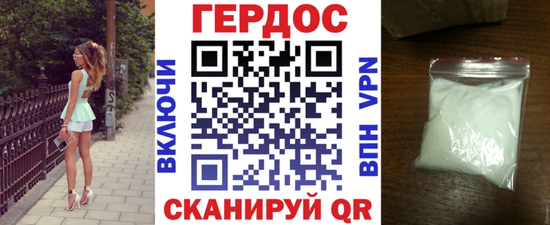 Героин хмурый  купить  сайты  Сунжа 
