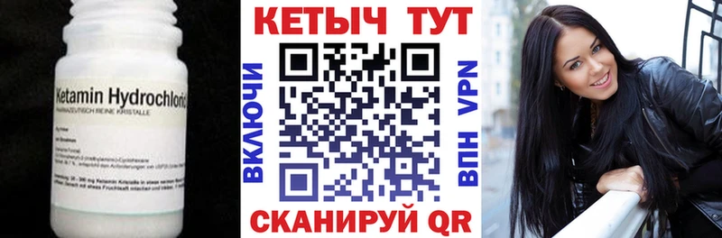 КЕТАМИН ketamine  где продают наркотики  Сунжа 