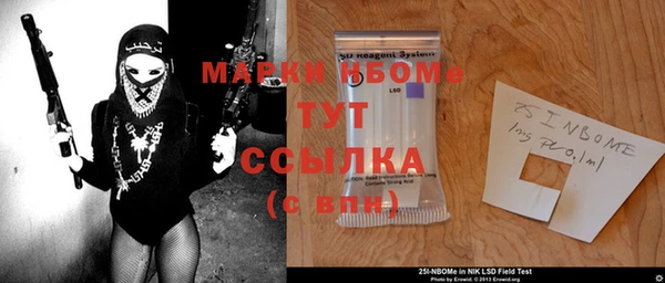 мефедрон VHQ Лабытнанги
