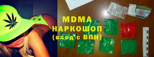дистиллят марихуана Ладушкин