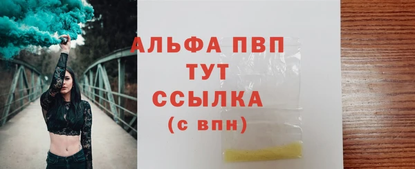 мефедрон VHQ Лабытнанги