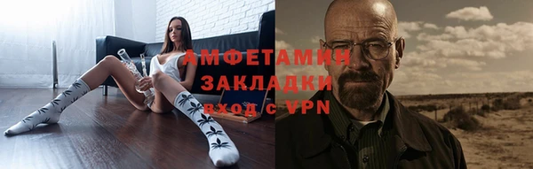 герыч Братск