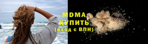 мефедрон VHQ Лабытнанги