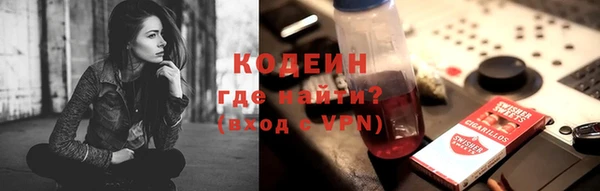 мефедрон VHQ Лабытнанги