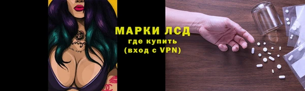 дистиллят марихуана Ладушкин