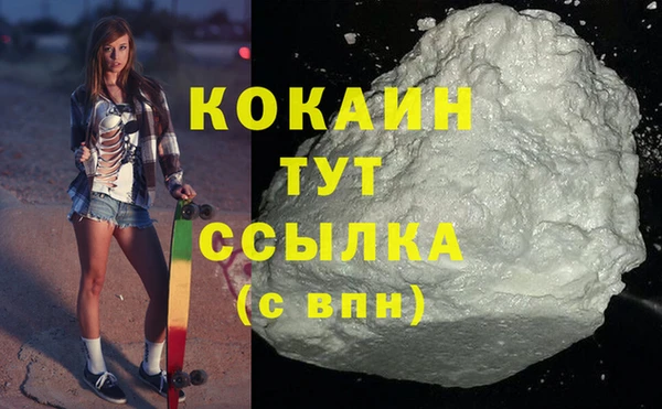 мефедрон VHQ Лабытнанги