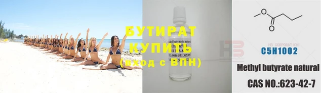 мефедрон VHQ Лабытнанги