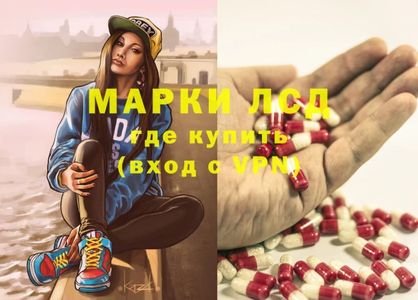 дистиллят марихуана Ладушкин