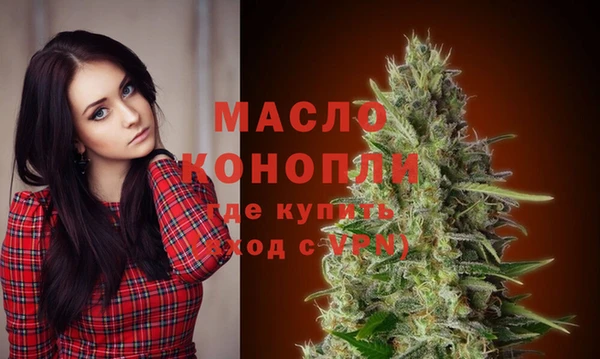 мефедрон VHQ Лабытнанги