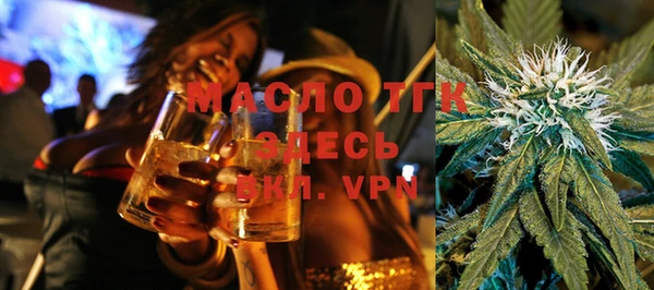 дистиллят марихуана Ладушкин