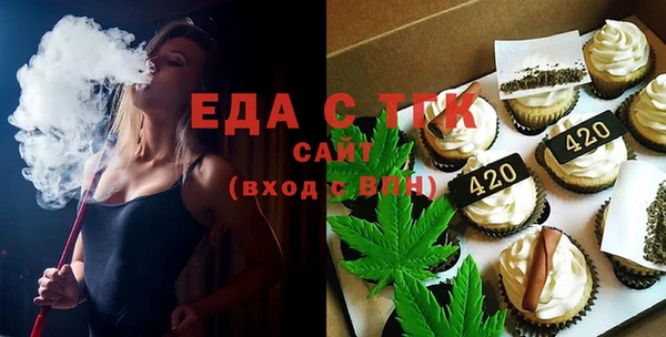 мефедрон VHQ Лабытнанги