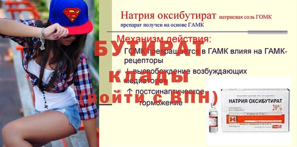 дистиллят марихуана Ладушкин