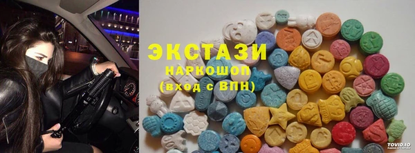 мефедрон VHQ Лабытнанги