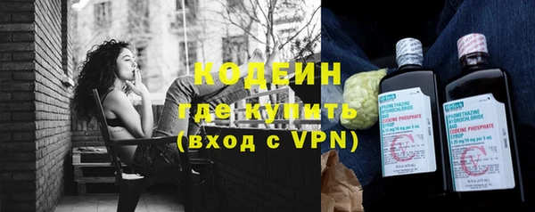 мефедрон VHQ Лабытнанги