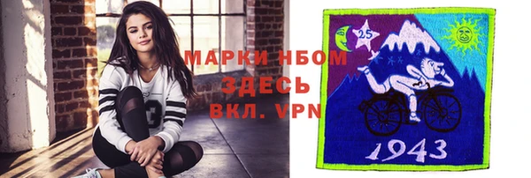 дистиллят марихуана Ладушкин