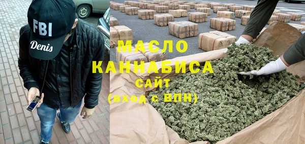 дистиллят марихуана Ладушкин