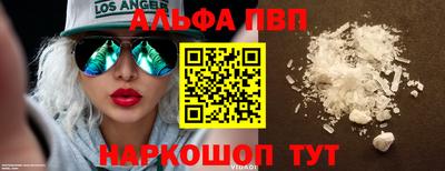 меф Моздок