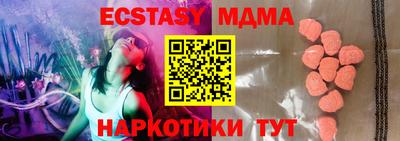 меф Моздок