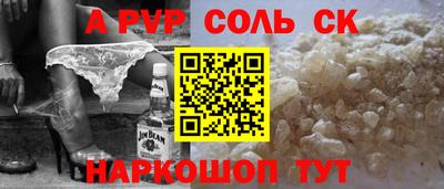 ALPHA PVP Можга