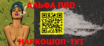 меф Моздок