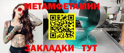меф Моздок
