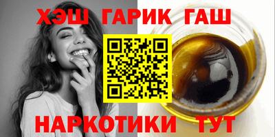 гидра Кудымкар