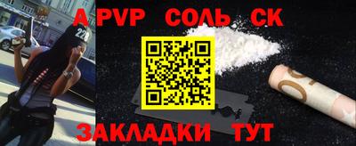 меф Моздок