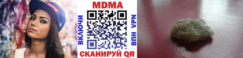 MEGA рабочий сайт  Сунжа  МДМА VHQ 
