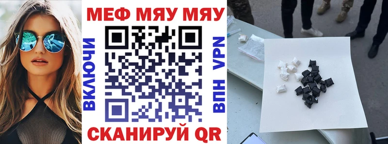 гидра tor  Сунжа  Меф 4 MMC  цена наркотик 