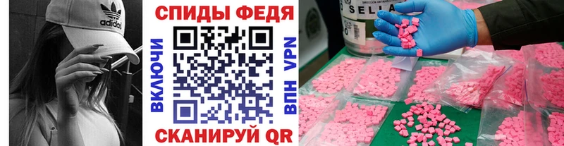 Метамфетамин витя  Сунжа 