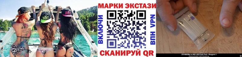 нарко площадка как зайти  Сунжа  Марки N-bome 1,5мг  купить наркоту 