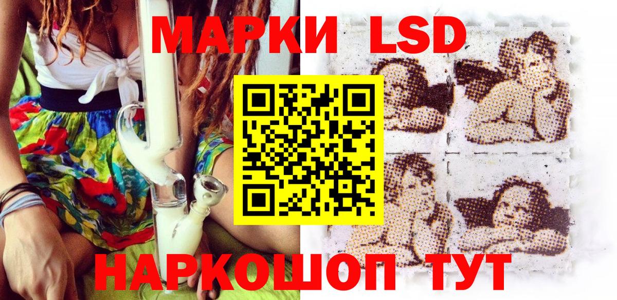 МДМА  ГАШИШ  Вход с VPN  Меф МЯУ МЯУ кристаллы  Сунжа  Бошки Шишки  А ПВП СОЛЬ   ГАШИШ 