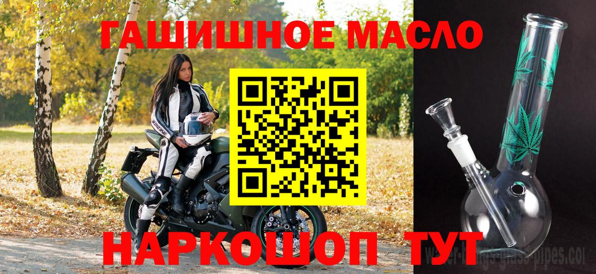 Дистиллят ТГК THC oil Сунжа
