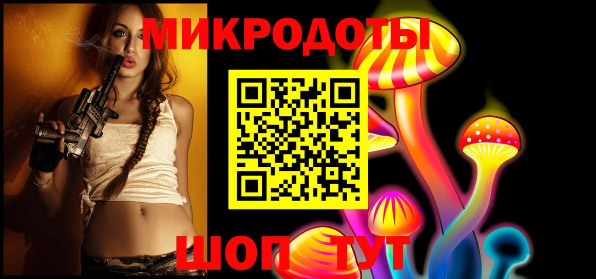 Псилоцибиновые грибы Magic Shrooms Сунжа