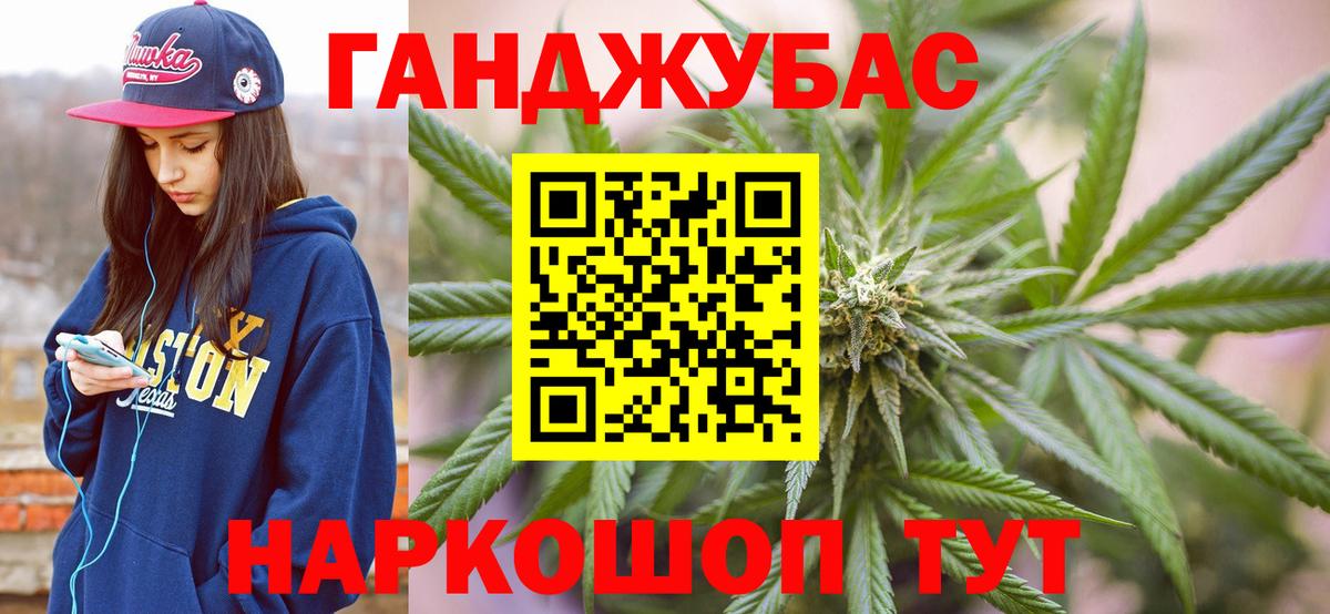 Сунжа  МАРИХУАНА тримм  Бошки марихуана THC 21%  Вход с VPN 