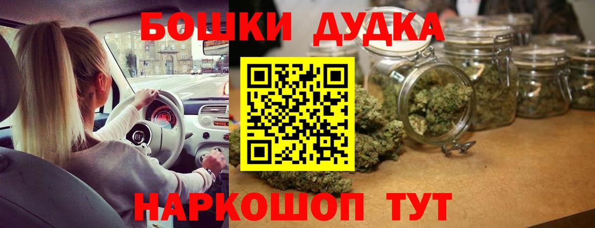 Шишки марихуана сатива Сунжа